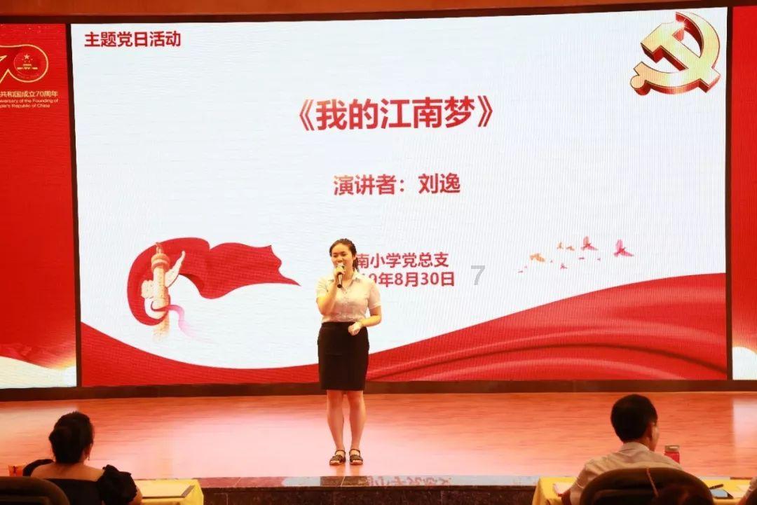 建筑内排水系统清通设施有游戏画面